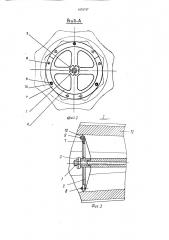 Устройство для разметки и контроля оснастки (патент 1676737)