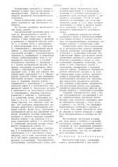 Высоковольтный ввод (патент 1325579)