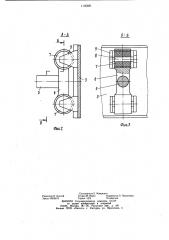 Переходная площадка пассажирского вагона (патент 1135681)
