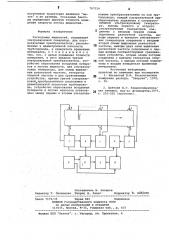 Расходомер жидкостей (патент 767524)