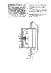 Спасательное устройство (патент 931194)