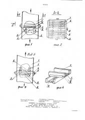 Тепломассообменная тарелка (патент 747478)