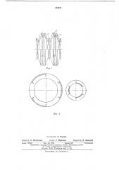 Тарельчатая пружина (патент 443213)
