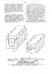 Матрица для обжима деталей из трубчатых заготовок (патент 674814)
