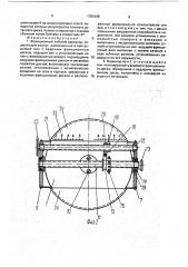 Фрикционный лобовой вариатор (патент 1753108)