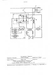 Рельсовая цепь (патент 1291476)