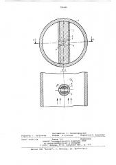 Вихревой расходомер (патент 798486)