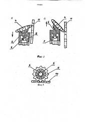 Коробка передач (патент 1756691)