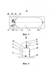 Способ поддержания влажностного режима во внутренней полости транспортируемого изделия и устройство для его осуществления (патент 2629743)