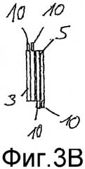 Структурный элемент для ортопедического устройства (патент 2526882)