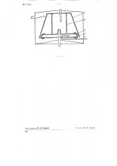 Центрифуга непрерывного действия (патент 77054)