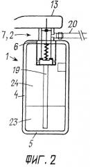 Пеногенератор с выпускной пористой насадкой и способ получения пенного покрытия (патент 2283692)