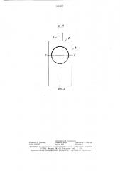 Глушитель шума выпуска двигателя внутреннего сгорания (патент 1451297)