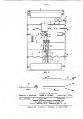 Устройство для образования коврового узла на ковровоткацком станке (патент 785389)