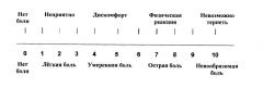 Массив полых микроигл и способ его использования (патент 2494769)