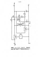 Ключевой стабилизатор напряжения с электронной защитой от перегрузки (патент 1145329)