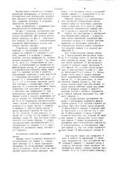 Устройство для испытания образцов в условиях трехосного нагружения (патент 1257452)