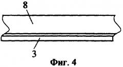 Соединительный узел для разъемного соединения кромок листового материала (патент 2376095)