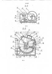 Устройство для отливки зубных протезов (патент 1813421)
