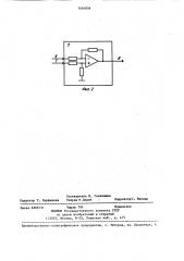 Способ выделения границы плоского объекта (патент 1444836)