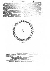 Штыревая антенна (патент 1193741)