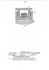 Щелевое уплотнение (патент 1176124)