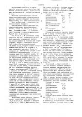 Способ получения первичных и/или третичных аллилгалогенидов (патент 1438608)