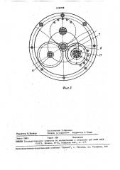 Газостатический упорный подшипниковый узел (патент 1590728)