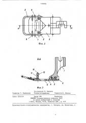 Приспособление для подачи резиновой тесьмы к игле швейной машины (патент 1326682)