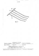 Устройство для гашения катящихся волн в открытом русле (патент 1413186)