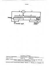 Способ отопления проходной печи с рабочей и подогревательной камерами (патент 1504269)