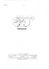 Патент ссср  160592 (патент 160592)
