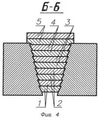 Способ получения сварного шва при сварке или наплавке изделий из трудно свариваемых металлов и сплавов (патент 2521922)
