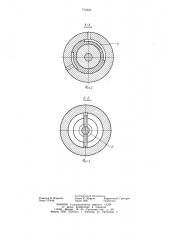 Многоходовой кран (патент 773359)