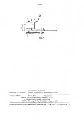 Чашевый окомкователь (патент 1361192)