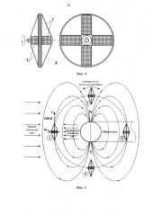 Система электроснабжения космического аппарата (патент 2598862)