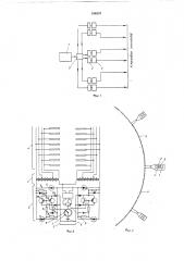 Устройство для электрогона рыбы (патент 184557)