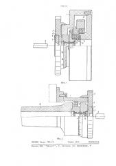 Устройство для изготовления полых изделий (патент 700235)