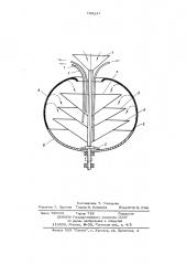 Сепаратор для разделения семян (патент 700217)