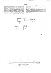 Устройство для визуального измерения качества чересстрочного разложения (патент 198406)