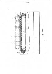 Шаговый конвейер-накопитель (патент 854827)
