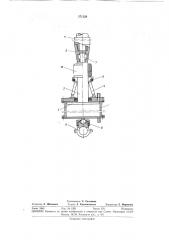 Патент ссср  371338 (патент 371338)