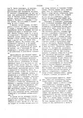 Универсальный вагон (патент 1532393)