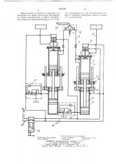 Устройство для нагнетания многокомпонентного закрепляющего раствора (патент 1084453)