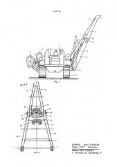 Крантрубоукладчик (патент 596534)