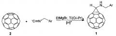 Способ получения 1'-[n-(арилметил)амино]-(c60-ih) [5,6]фуллеро[2',3':1,9]циклопропанов (патент 2629756)