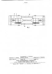 Зажимное устройство для испытания образцов эластомеров на растяжение (патент 974204)