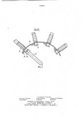 Многоходовой переключатель направления пневматического транспортирования (патент 1058860)