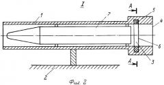 Устройство для запуска ракет (патент 2295689)