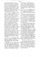 Способ передела марганцовистого чугуна в кислородном конвертере (патент 1168606)